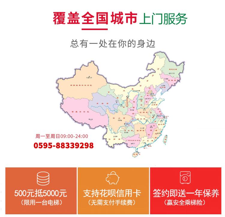 舊小區(qū)加裝電梯