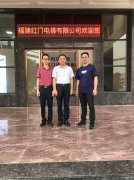 晉江市金融局黨組書(shū)記局長(zhǎng)劉向陽(yáng)來(lái)訪(fǎng)福
